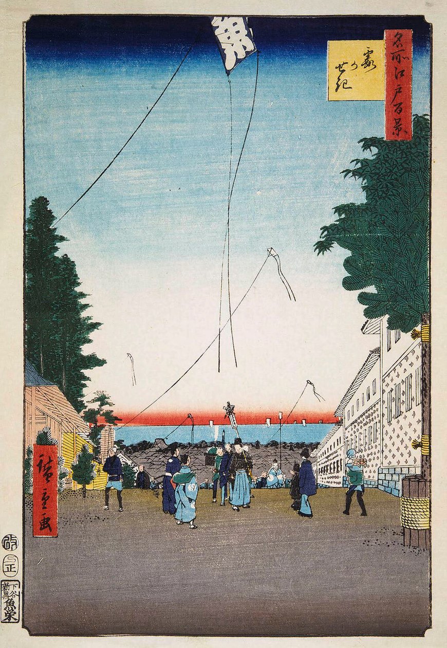 Kasumigaseki hundrede berømte udsigter over Edo, 1856-1858. af Utagawa Hiroshige