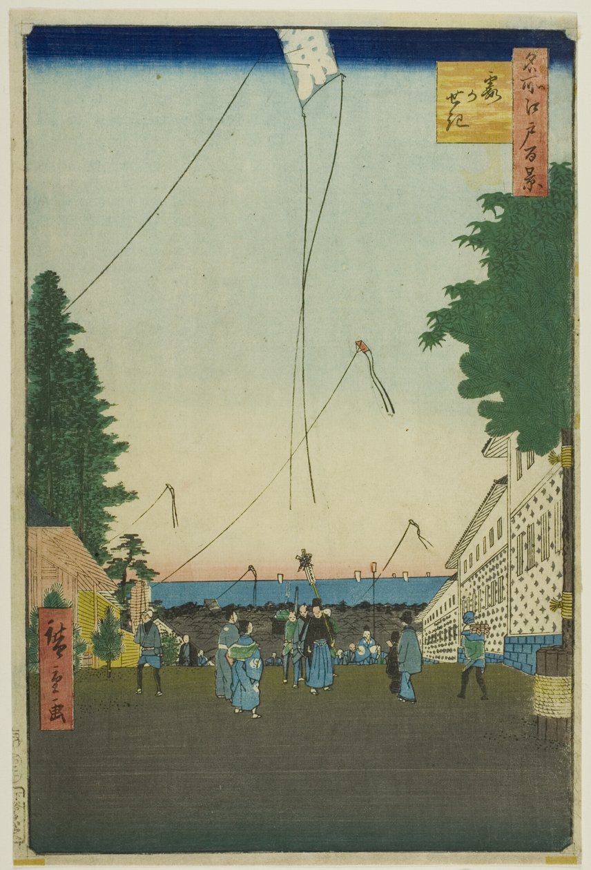Kasumigaseki, fra serien "Hundrede berømte udsigter over Edo (Meisho Edo hyakkei)" af Utagawa Hiroshige