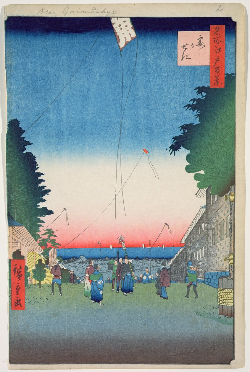 Kasumigaseki, plade 2 fra serien One Hundred Famous Views of Edo, Edo Period, Ansei Era, 1857 (træbloktryk) af Utagawa Hiroshige