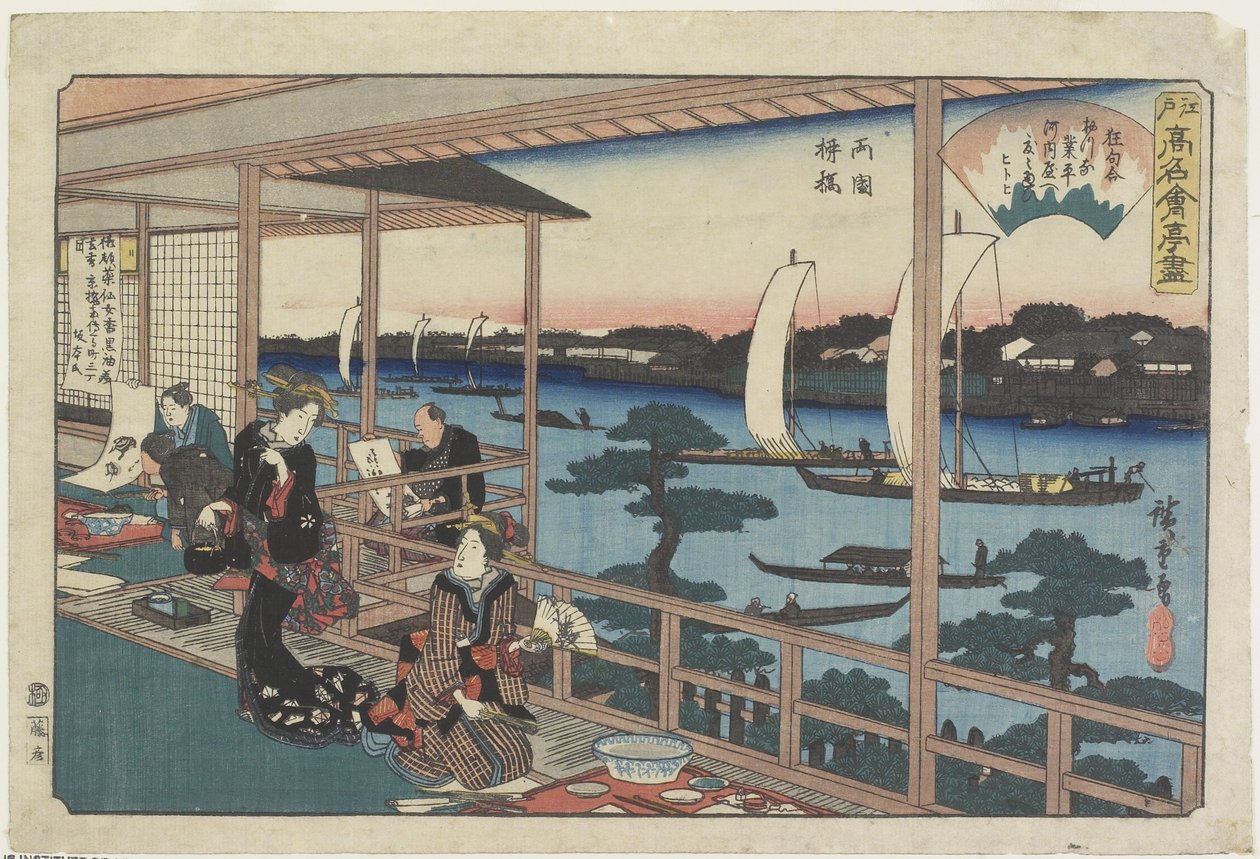 Kawachiya ved Yanagibashi Inryo _ Meget, ca. 1835-1842 af Utagawa Hiroshige