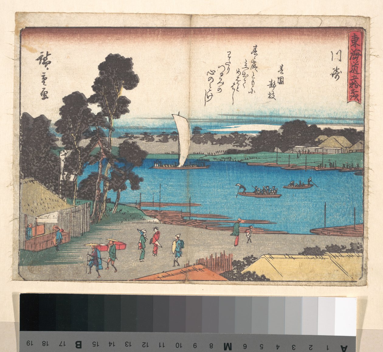 Kawasaki af Utagawa Hiroshige