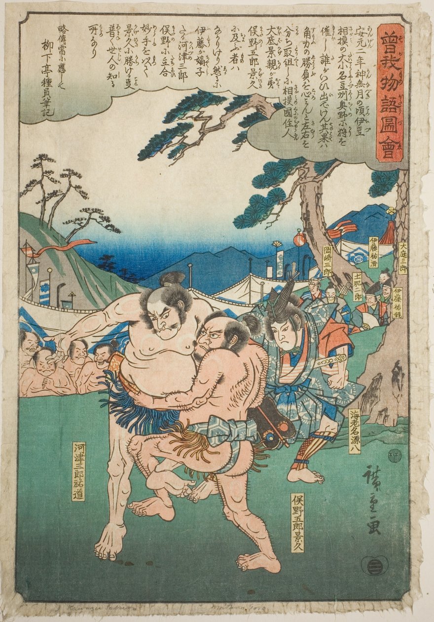Saburo Susumu wre sting Another time Kagehisa, fra serien af Utagawa Hiroshige