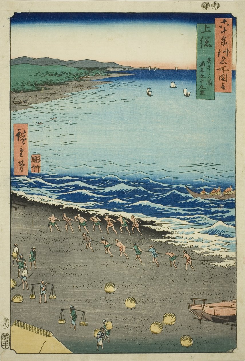 Kazusa-provinsen: Yasashi-bugten, også kendt som Kujukuri (Kazusa, Yasashika ura, torina Kujukuri), fra serien "Famous Places in the 60-odd Provinces (Rokujuyoshu meisho zue)" af Utagawa Hiroshige