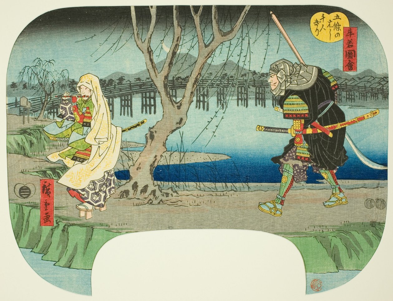 Killing One Thousand People at Gojo Bridge (Gojo no hashi sennin kiri), fra serien "Scenes from the Life of Yoshitsune (Ushiwaka zue)" af Utagawa Hiroshige