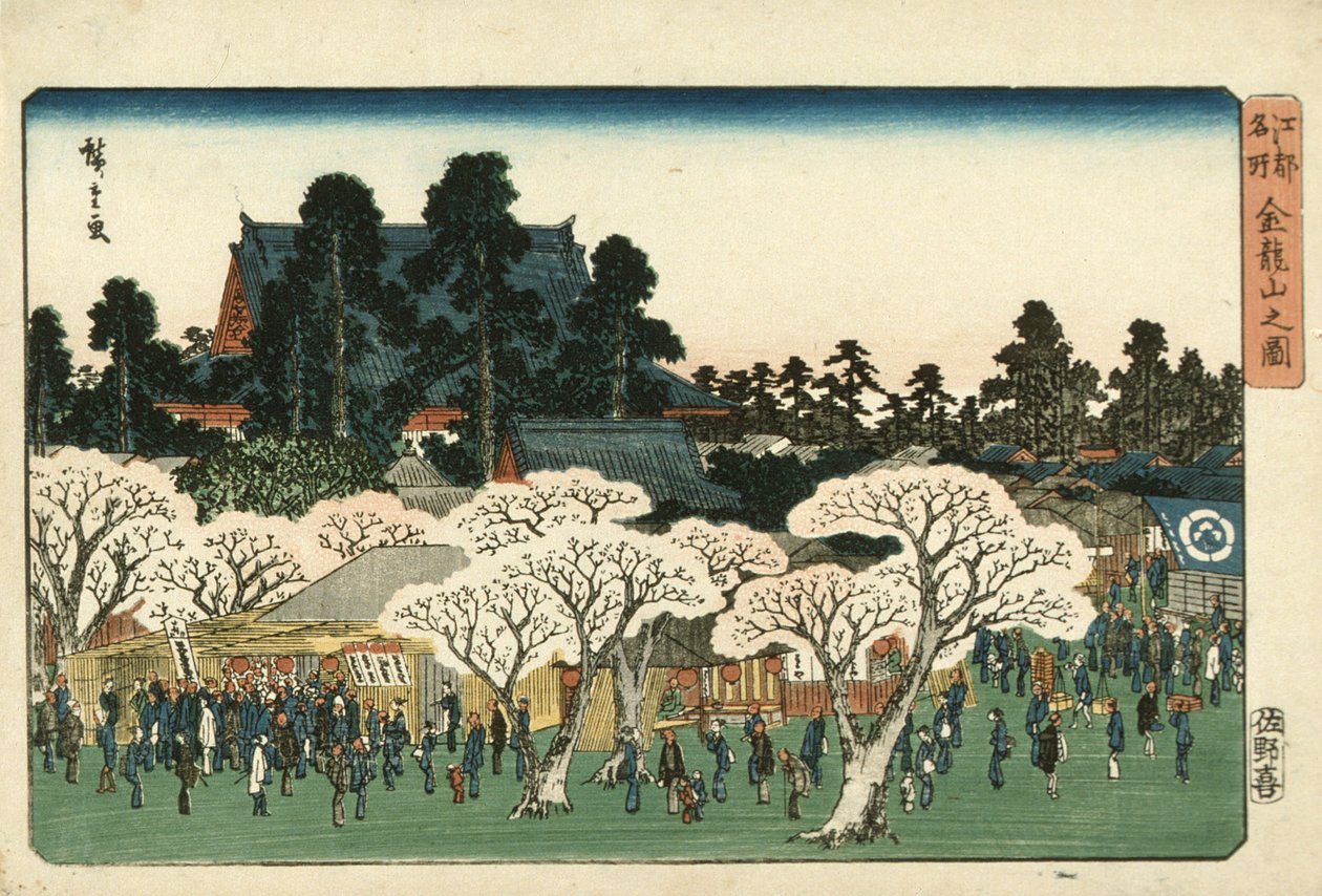 Kinryūzan-templet af Utagawa Hiroshige