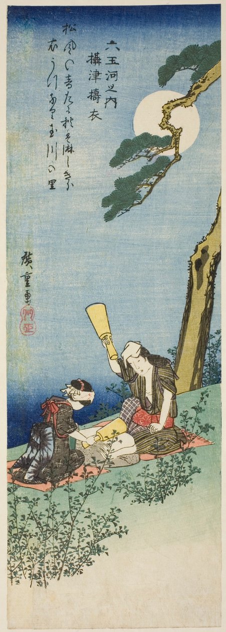 Kinuta Jewery Member Settsu P Lovinse (Settsu Kinuta), fra Te-serien ``Shi x Jewery Vers (No Tama River)