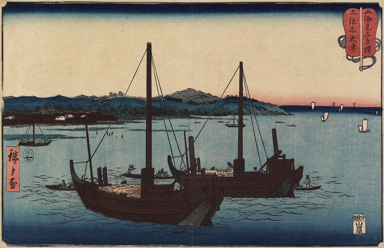 Kisarazu i Kazusa-provinsen, juli 1858 af Utagawa Hiroshige