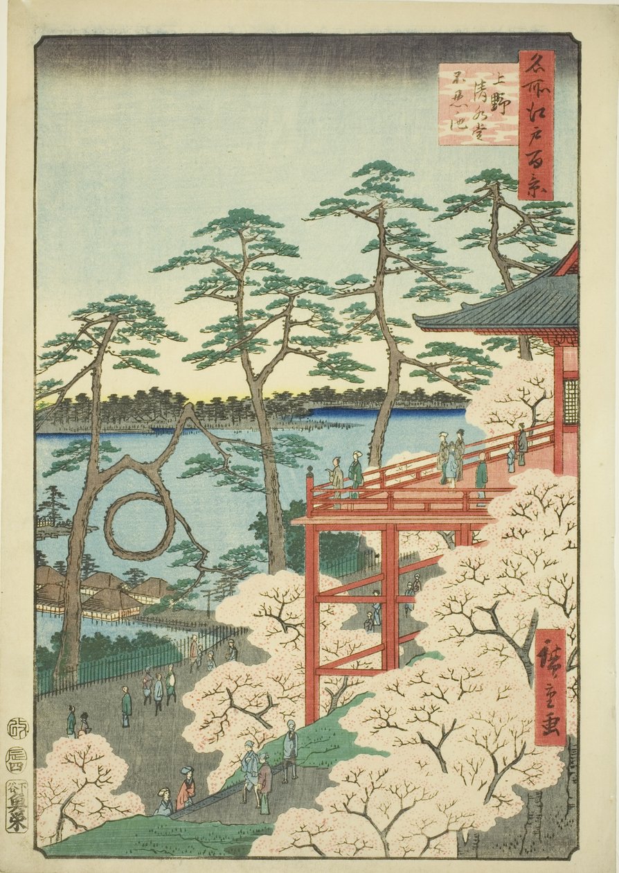 Shimizu Hall Plan d Shinobazu Pond (Øvre Shimizu Pond), fra serien "Ridge" 100 visninger)" af Utagawa Hiroshige