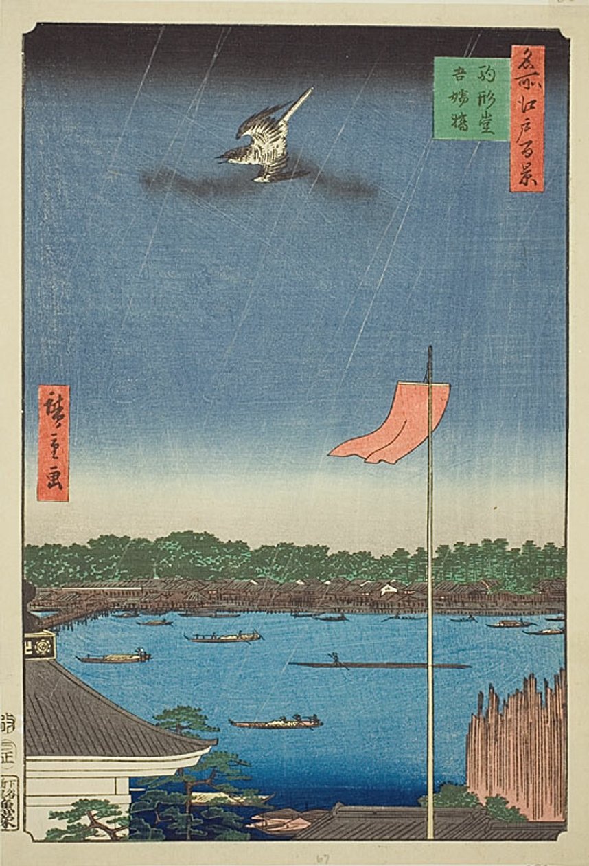 Komagata Hall og Azuma Bridge (Komagatado Azumabashi), nr. 62 fra serien "One Hundred Famous Views of Edo (Meisho Edo hyakkei)" af Utagawa Hiroshige