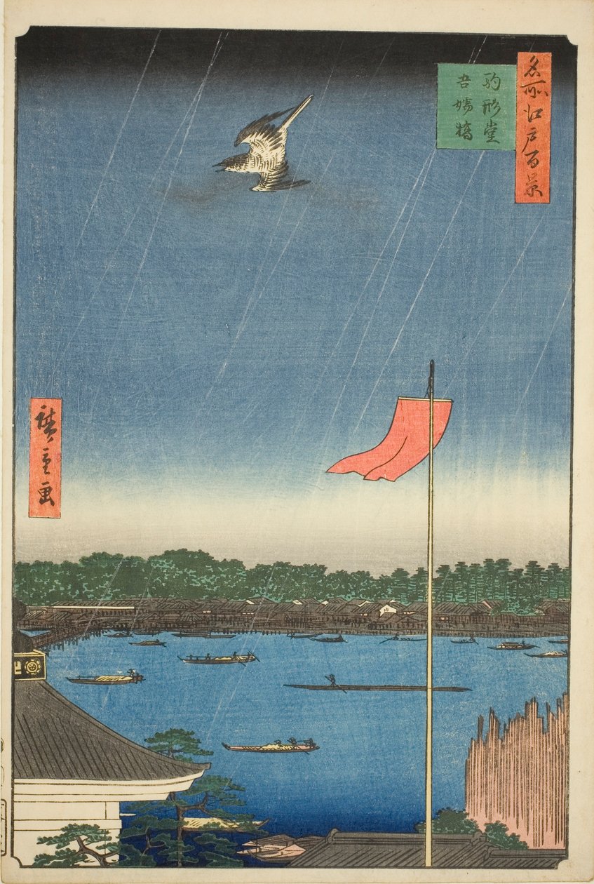 Komagata plan d East B Ridge (Komagata og Azumabashi), fra serien "Ridge dre d fa net s views of Edo (Et hundrede famous views of Edo)" af Utagawa Hiroshige