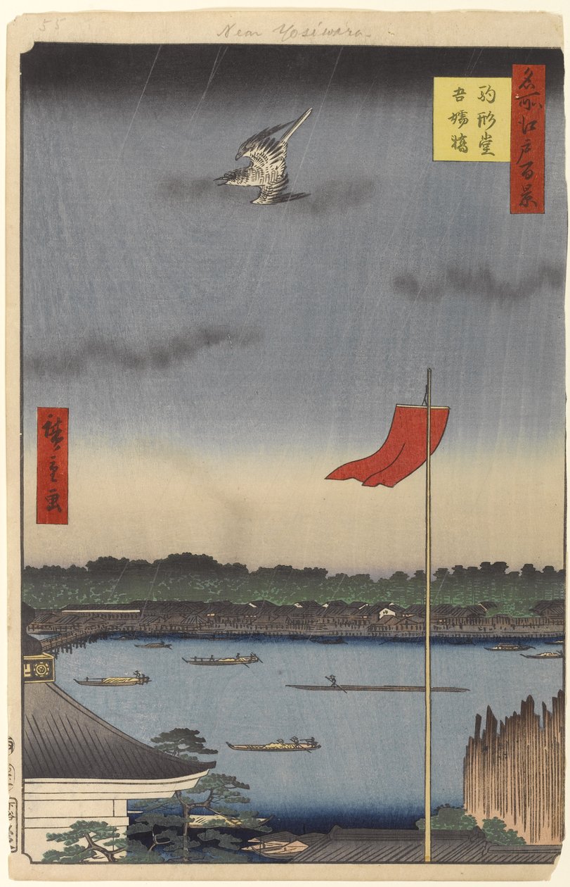 Komokata Hall og Azuma Bridge, nr. 62 fra One Hundred Famous Views of Edo, 1857 (træbloktryk) af Utagawa Hiroshige