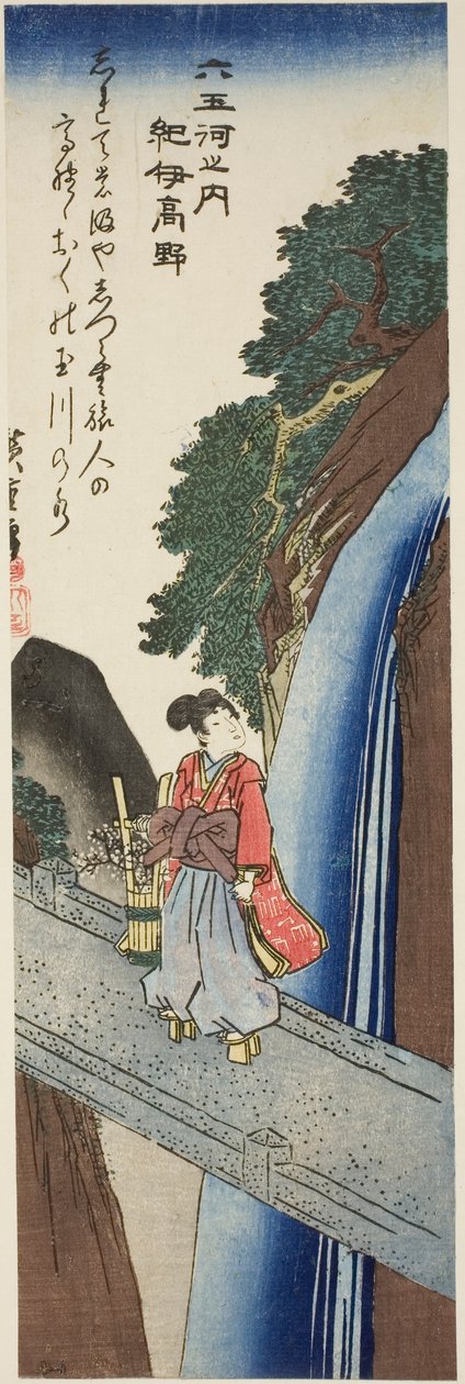 The Six Jewel Rivers i Kii-provinsen, fra serien "Six Jewel Rivers (Mu Tamagawa No Uchi)" af Utagawa Hiroshige