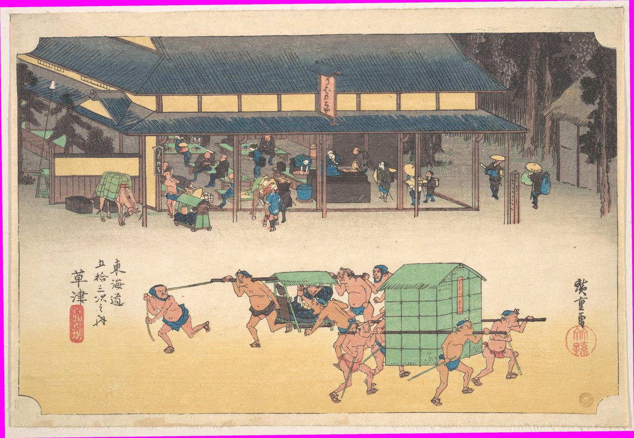 Kusatsu: Det berømte posthus (Kusatsu, Meibutsu tateba), fra serien »De 53 stationer langs Tōkaidō-vejen« (Tōkaidō gojūsan tsugi no uchi) af Utagawa Hiroshige