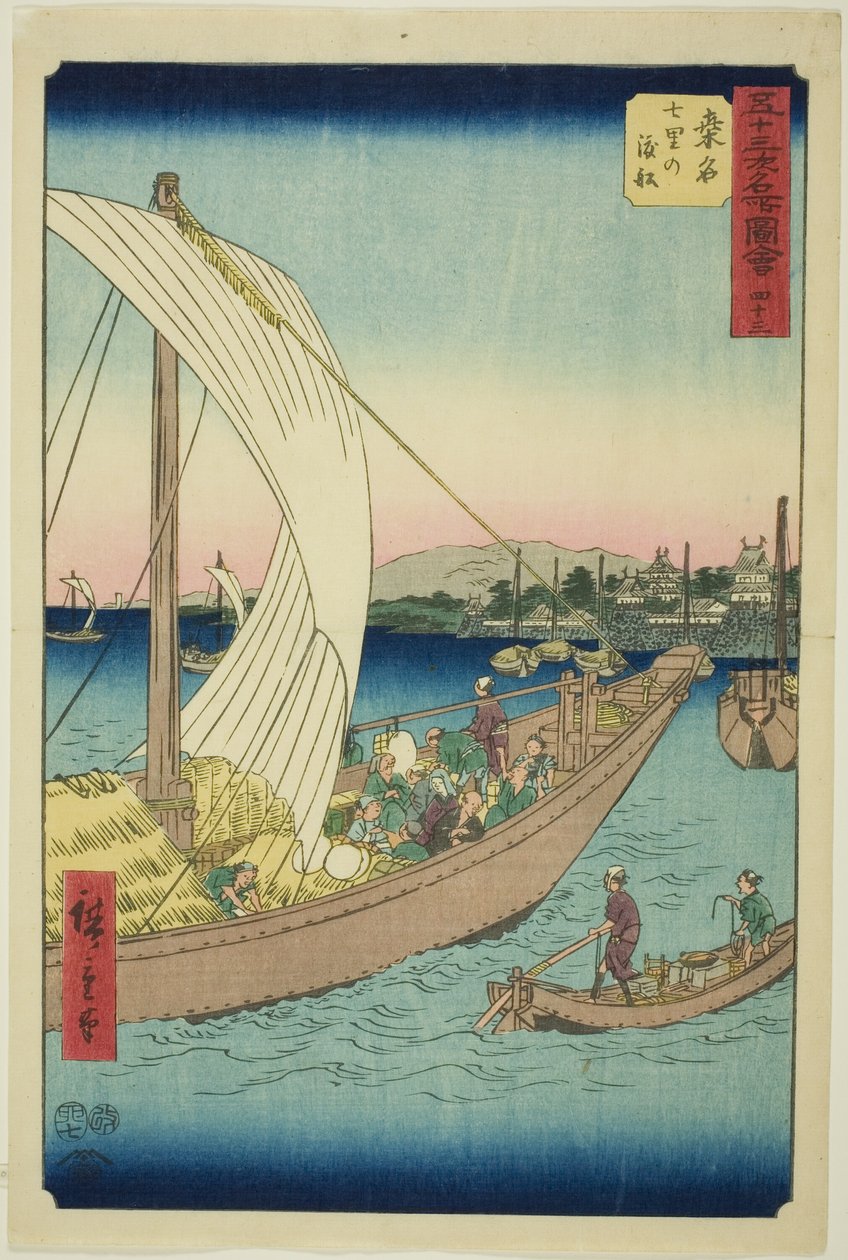 Kuwana: Færgebåde ved Shichiri (Kuwana, Shichiri no watashibune), nr. 43 fra serien "Famous Sights of the Fifty-tre Stations (Gojusan tsugi meisho zue)," også kendt som den vertikale Tokaido af Utagawa Hiroshige