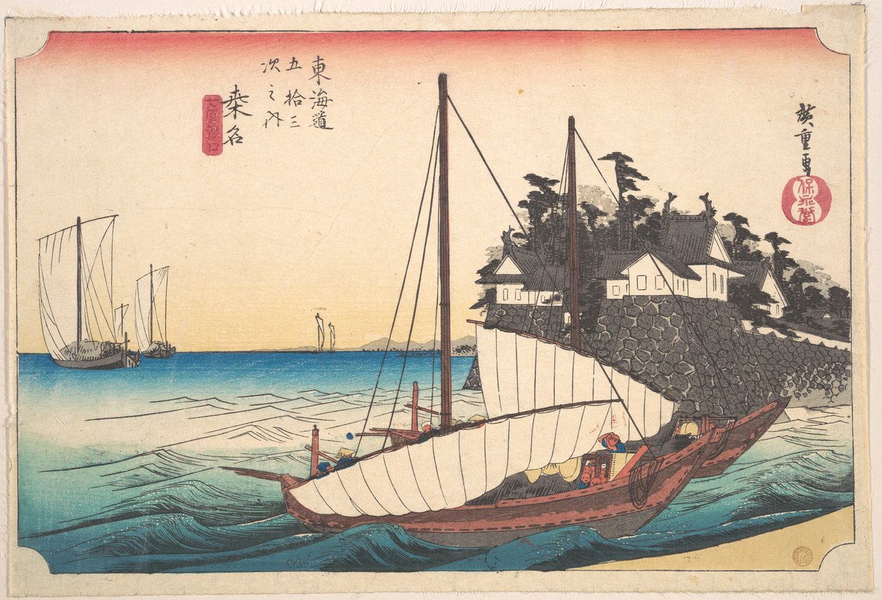 Min mor, Shichi-Ri Watashi Guchi af Utagawa Hiroshige