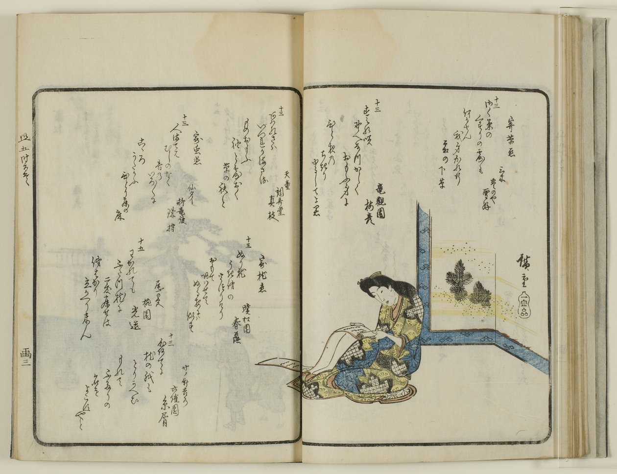 Kyoka sokon shun goji hyakushu af Utagawa Hiroshige