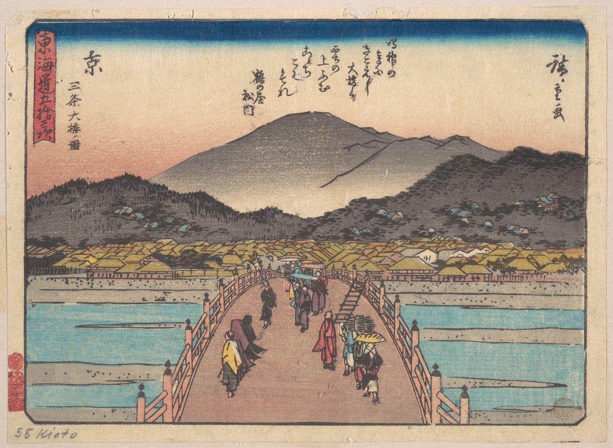 Kyoto: udsigt over Sanjō Ōhashi-broen af Utagawa Hiroshige