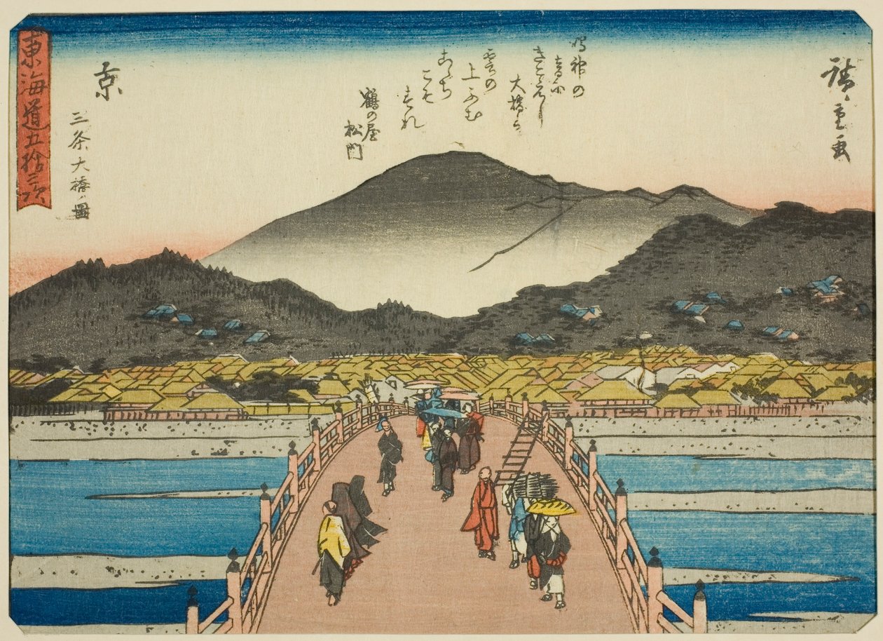 Kyoto: The Great Bridge at Sanjo (Kyo, Sanjo Ohashi zu), fra serien "Fifty-three Stations of the Tokaido (Tokaido gojusan tsugi)," også kendt som Tokaido med digt (Kyoka iri Tokaido) af Utagawa Hiroshige