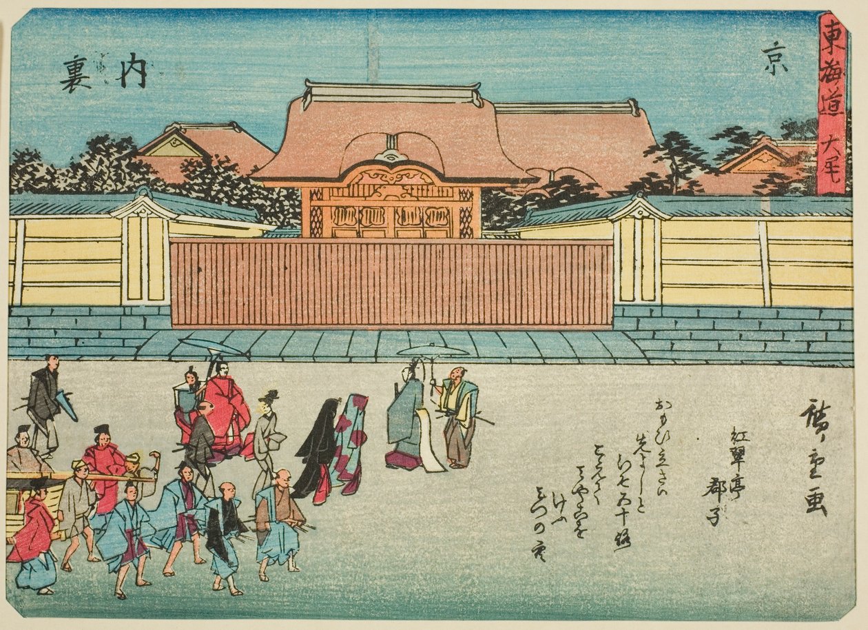 Kyoto: The Imperial Palace (Kyo, Dairi), fra serien "Fifty-three Stations of the Tokaido (Tokaido gojusan tsugi)," også kendt som Tokaido med digt (Kyoka iri Tokaido) af Utagawa Hiroshige