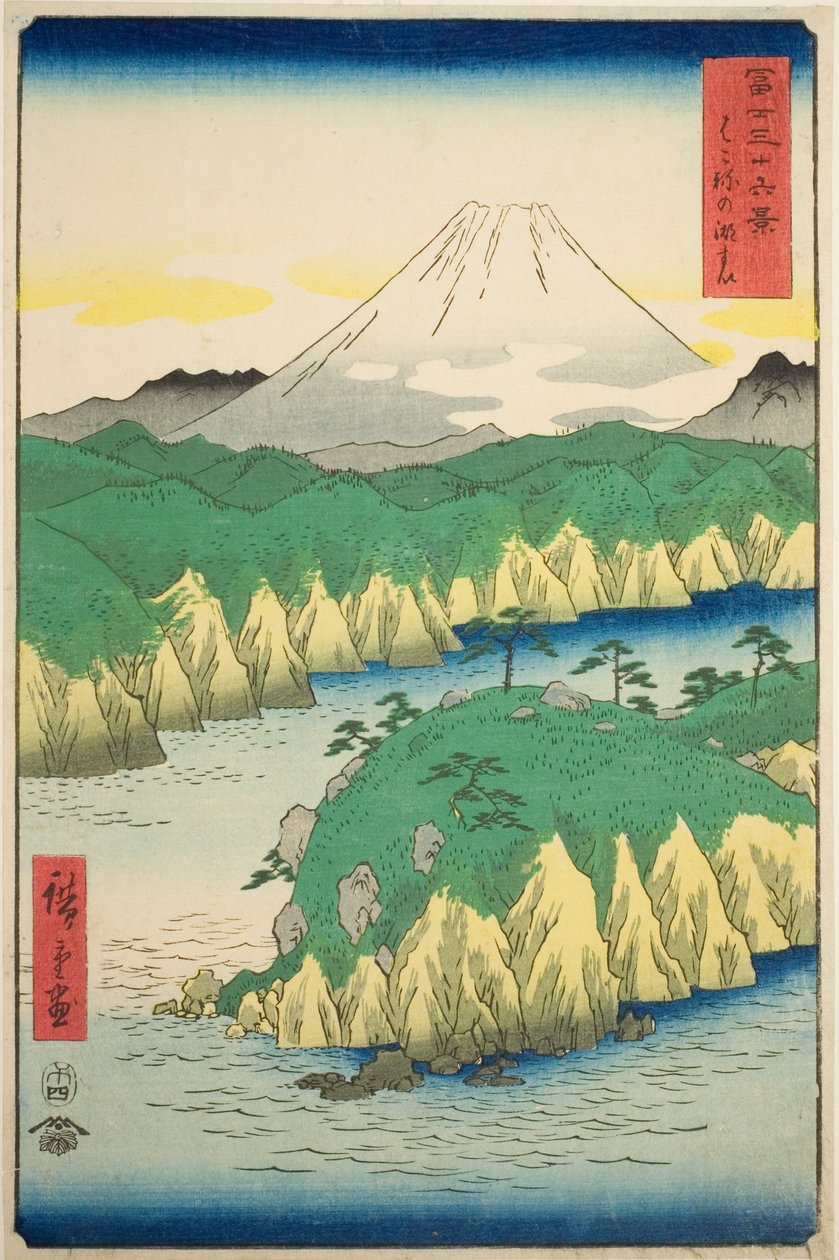 Lake at Hakone (Hakone no kosui), fra serien "Thirty-six Views of Mount Fuji (Fuji sanjurokkei)" af Utagawa Hiroshige