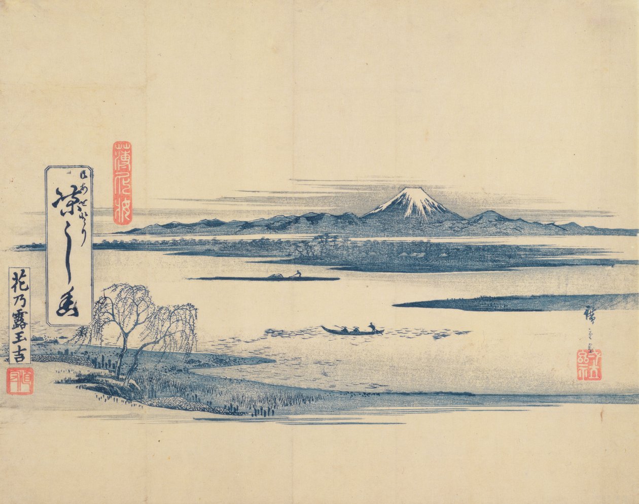 Landskabsudsigt over Fuji (træbloktryk) af Utagawa Hiroshige