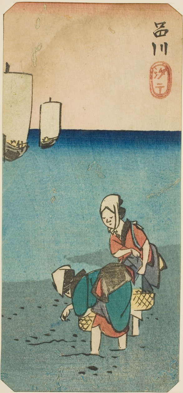 I landet, Shinagawa (Shinagawa salt koster), temperaturen på jorden og billedet fra serien ``Struggle ts of the webs of the backs of the staff of Edo (Blanded things famous places)