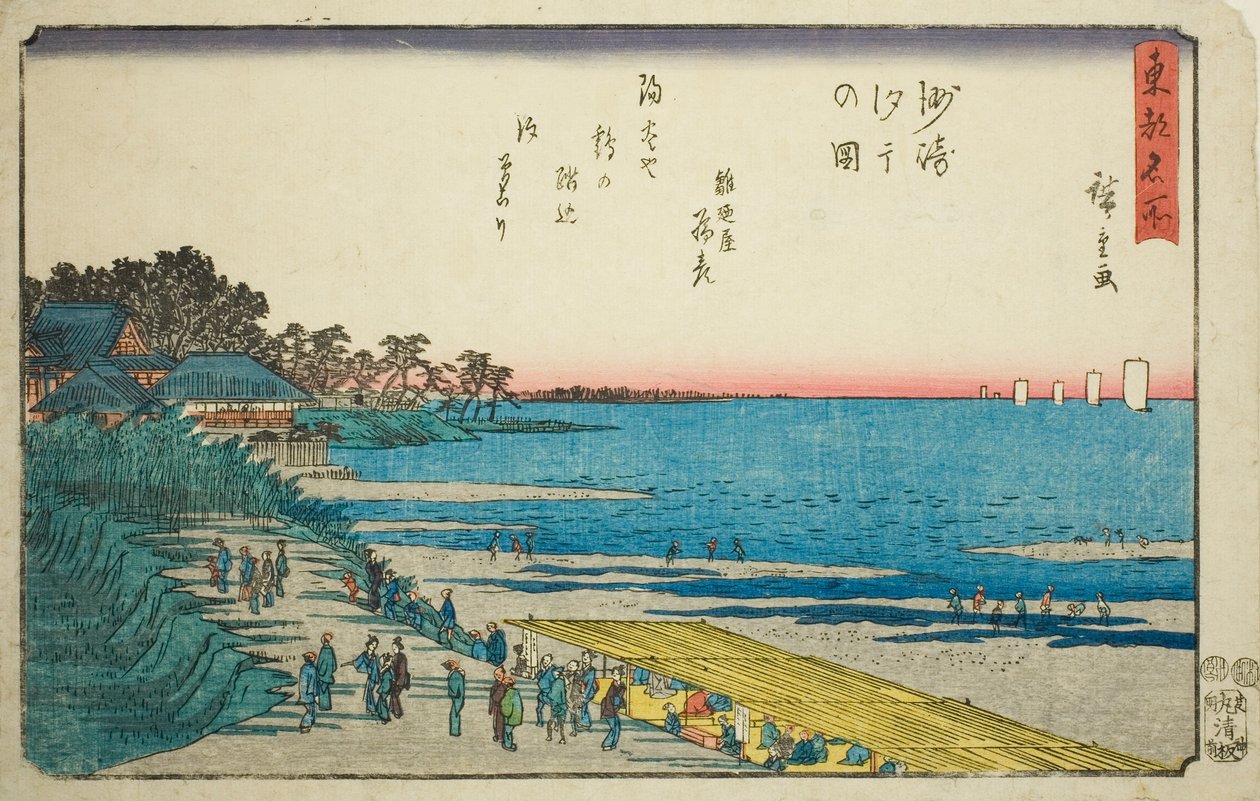 Lavvande ved Susaki (Susaki shiohi no zu), fra serien "Famous Places in the Eastern Capital (Toto meisho)" af Utagawa Hiroshige