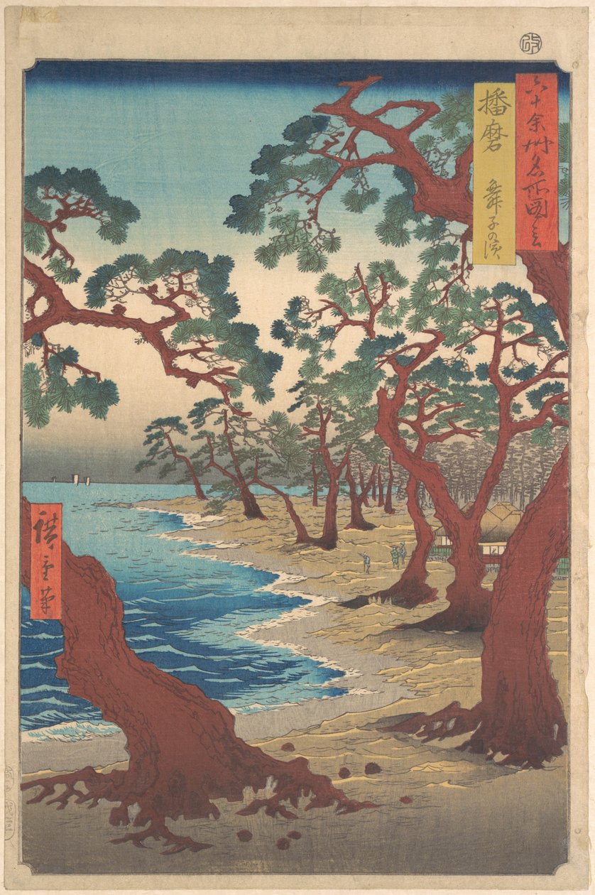 Maiko-stranden, Harima-provinsen, fra serien Udsigter over berømte steder i de mere end tres provinser af Utagawa Hiroshige