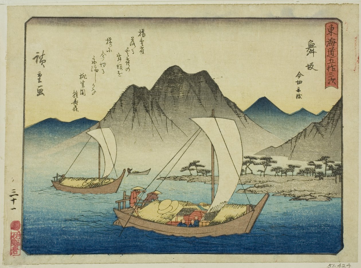 Maisaka: Færgen ved Imagiri (Maisaka, Imagiri funawatashi), fra serien "Fifty-three Stations of the Tokaido (Tokaido gojusan tsugi)," også kendt som Tokaido med digt (Kyoka iri Tokaido) af Utagawa Hiroshige