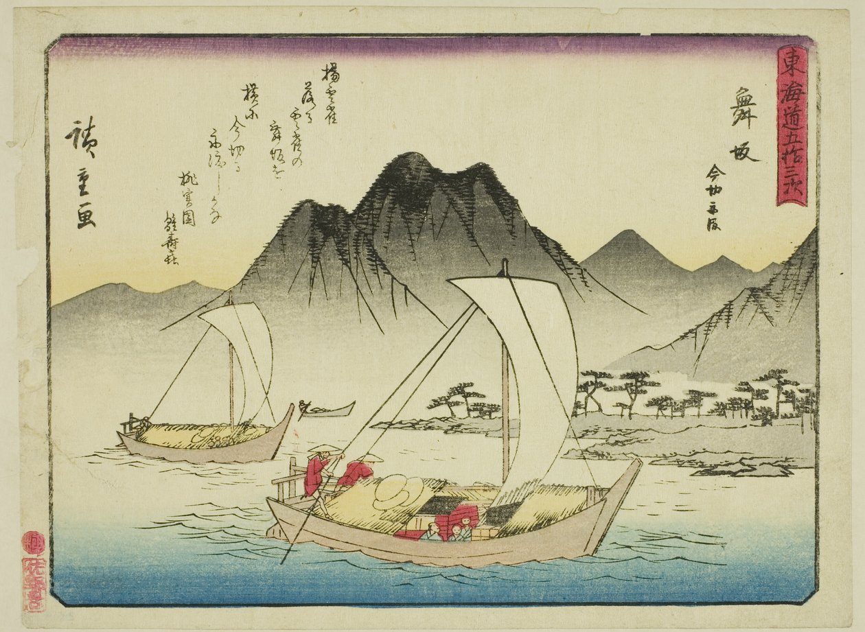 Maisaka: Færgen ved Imagiri (Maisaka, Imagiri funawatashi), fra serien "Fifty-three Stations of the Tokaido (Tokaido gojusan tsugi)," også kendt som Tokaido med digt (Kyoka iri Tokaido) af Utagawa Hiroshige