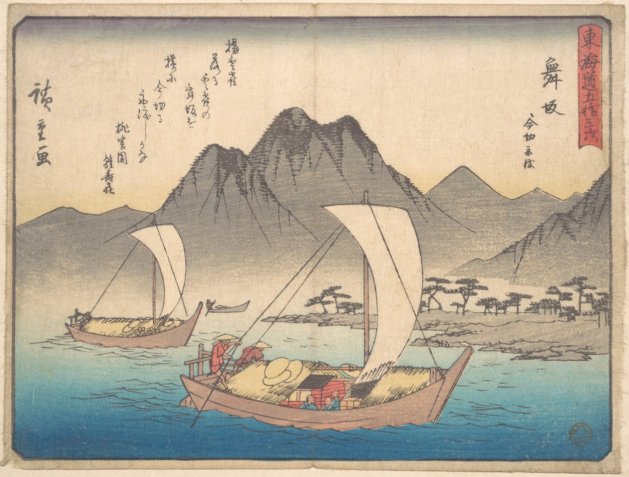 Maizaka Station af Utagawa Hiroshige
