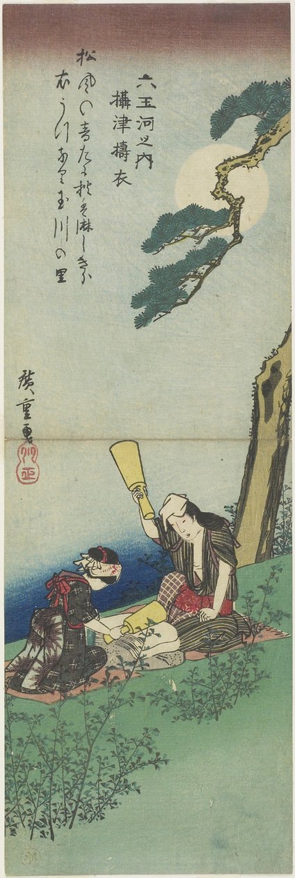 Mar-21-1980: Pounding Silk i Settsu-provinsen, 1830-1844 af Utagawa Hiroshige