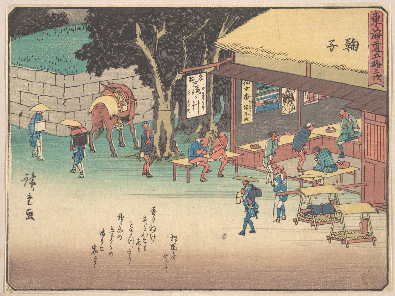 Mariko af Utagawa Hiroshige