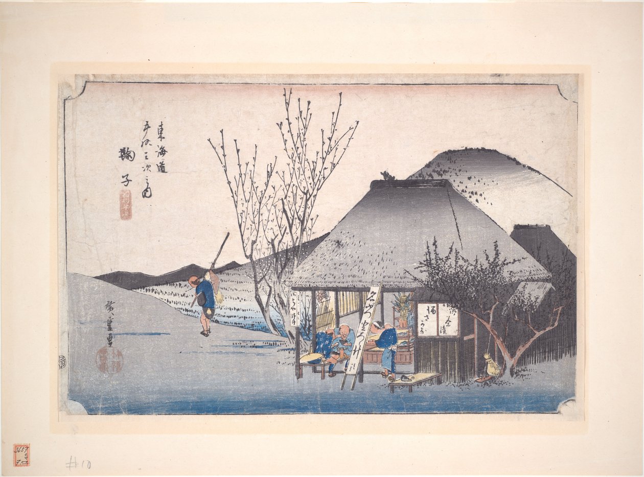 Mariko-tehuset, fra serien »De 53 stationer på Tōkaidō« af Utagawa Hiroshige