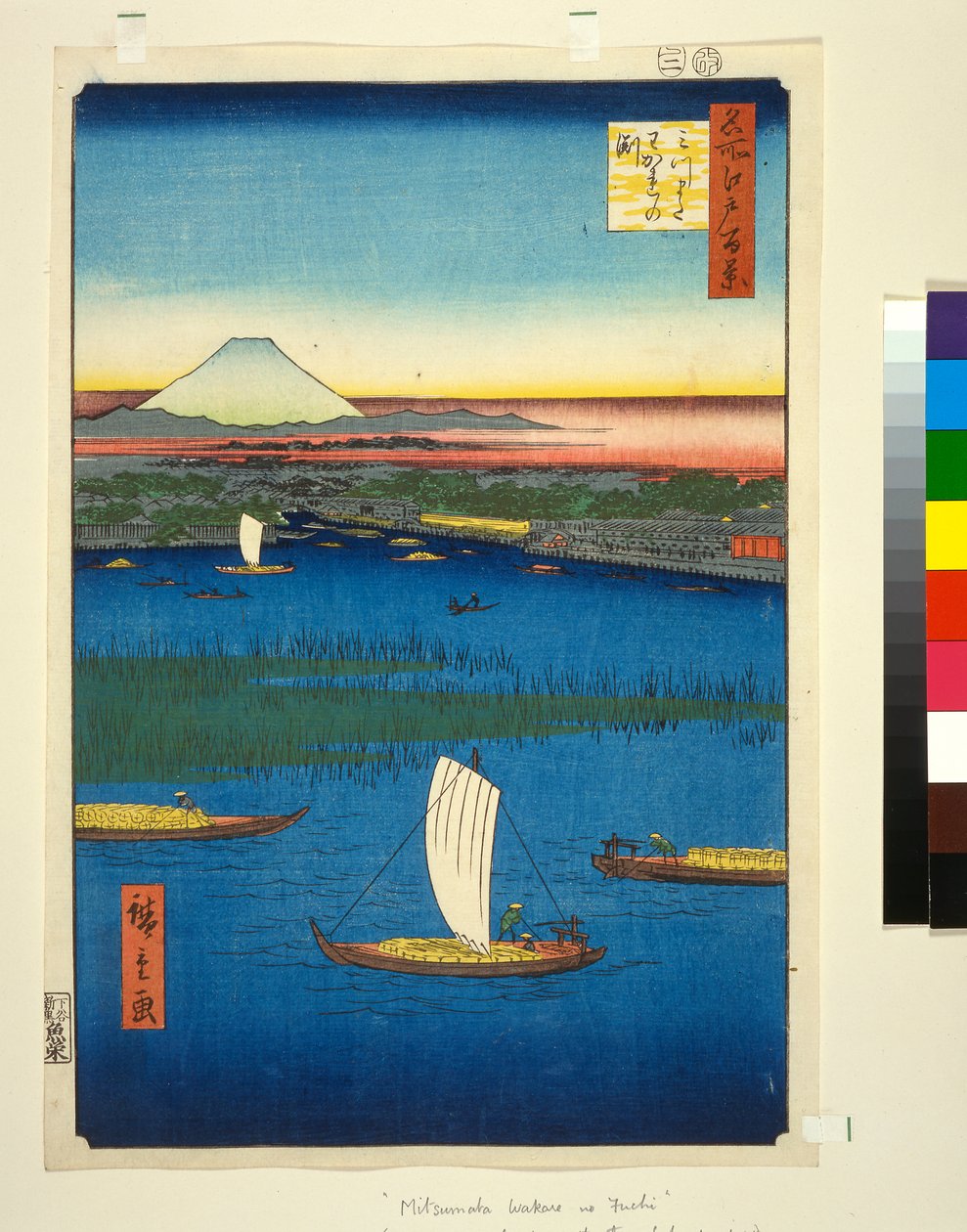 Marsk ø ud for mundingen af floden Sumida med Edo og Fuji-bjerget i det fjerne, ca. 1857, (farvet træbloktryk) af Utagawa Hiroshige