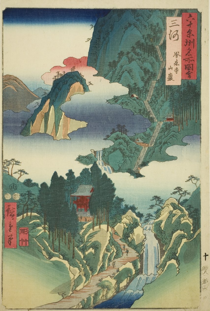 Mikawa-provinsen: Horai-templet i bjergene (Mikawa, Horaiji sangan), fra serien "Famous Places in the 60-odd Provinces (Rokujuyoshu meisho zue)" af Utagawa Hiroshige