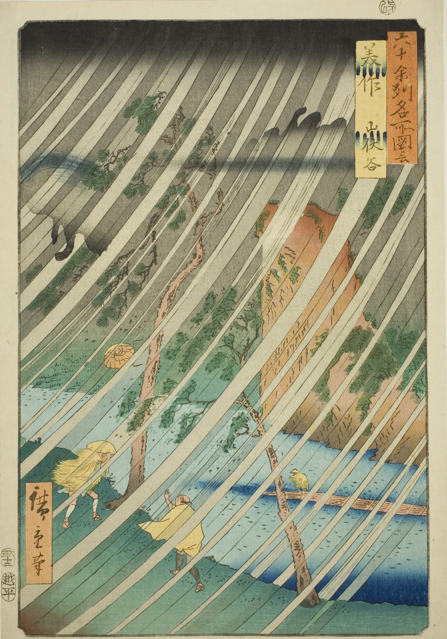 Mimasa Pro: Yamabushi waahee y (Mimasako, Yamabushidani), fra tv-serien "Rokujuyoshi Meisho Zue" af Utagawa Hiroshige