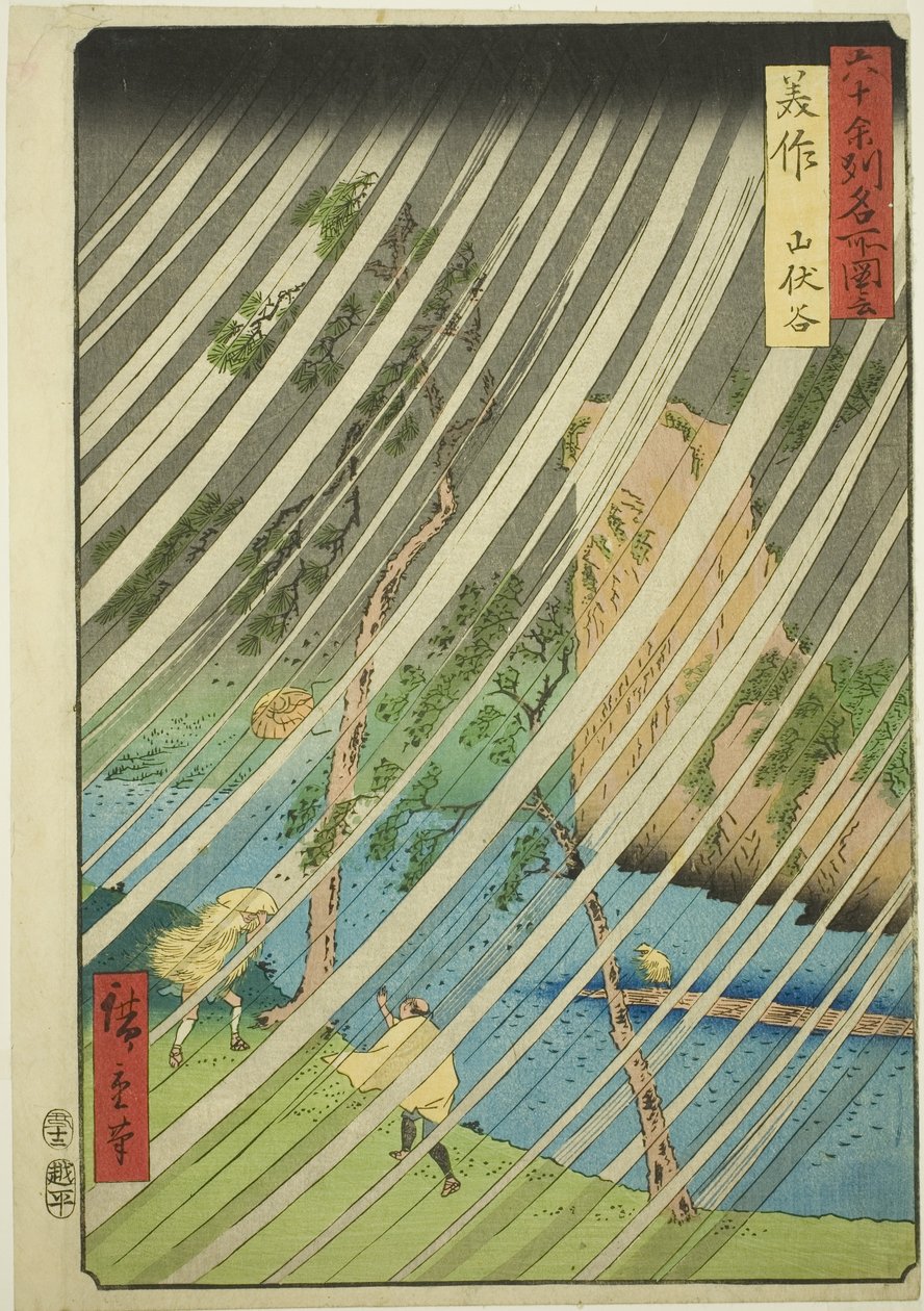 Mimasa Pro: Yamabushi waahee y (Mimasako, Yamabushidani), fra tv-serien "Rokujuyoshi Meisho Zue" af Utagawa Hiroshige