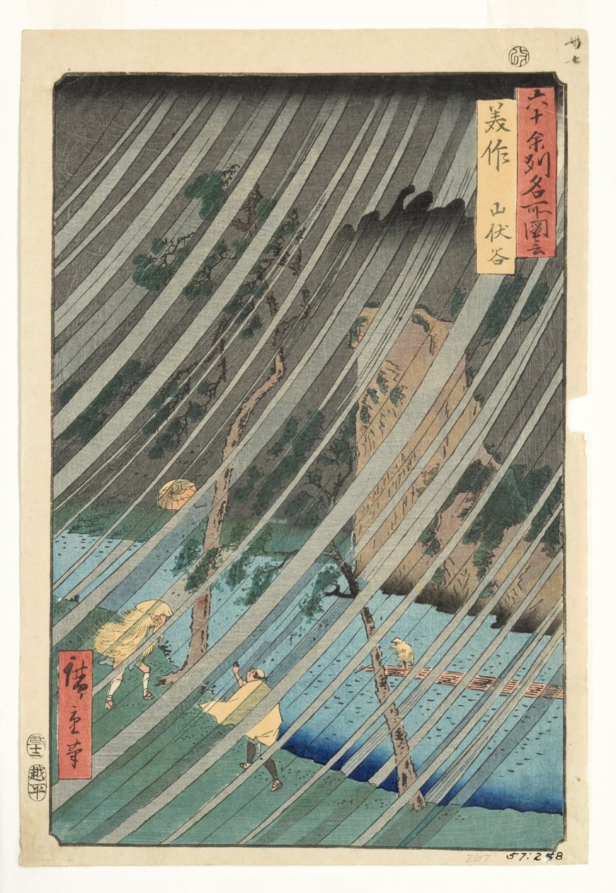 Mimasaka-provinsen, Yamabushidalen, 1853 (træsnit) af Utagawa Hiroshige