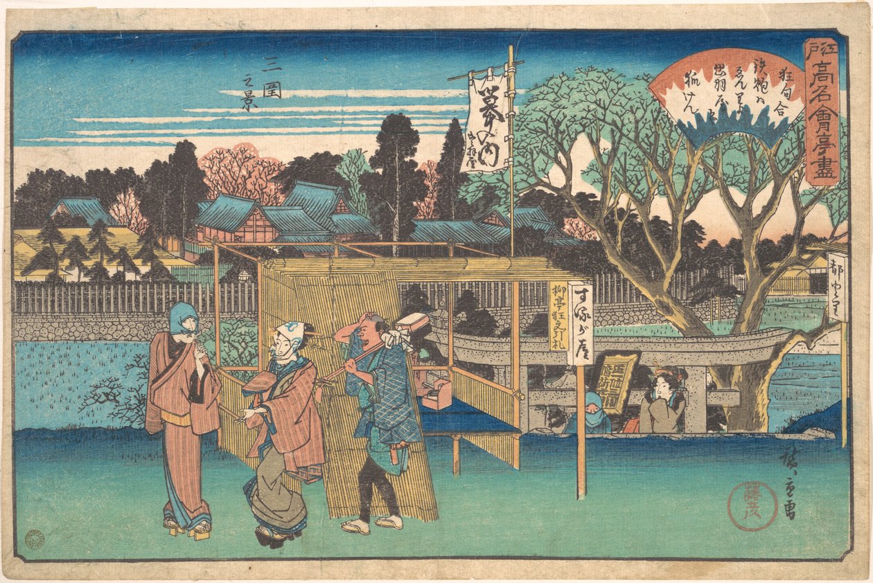 Mimeguri og Kei (Toyoha-ya) af Utagawa Hiroshige