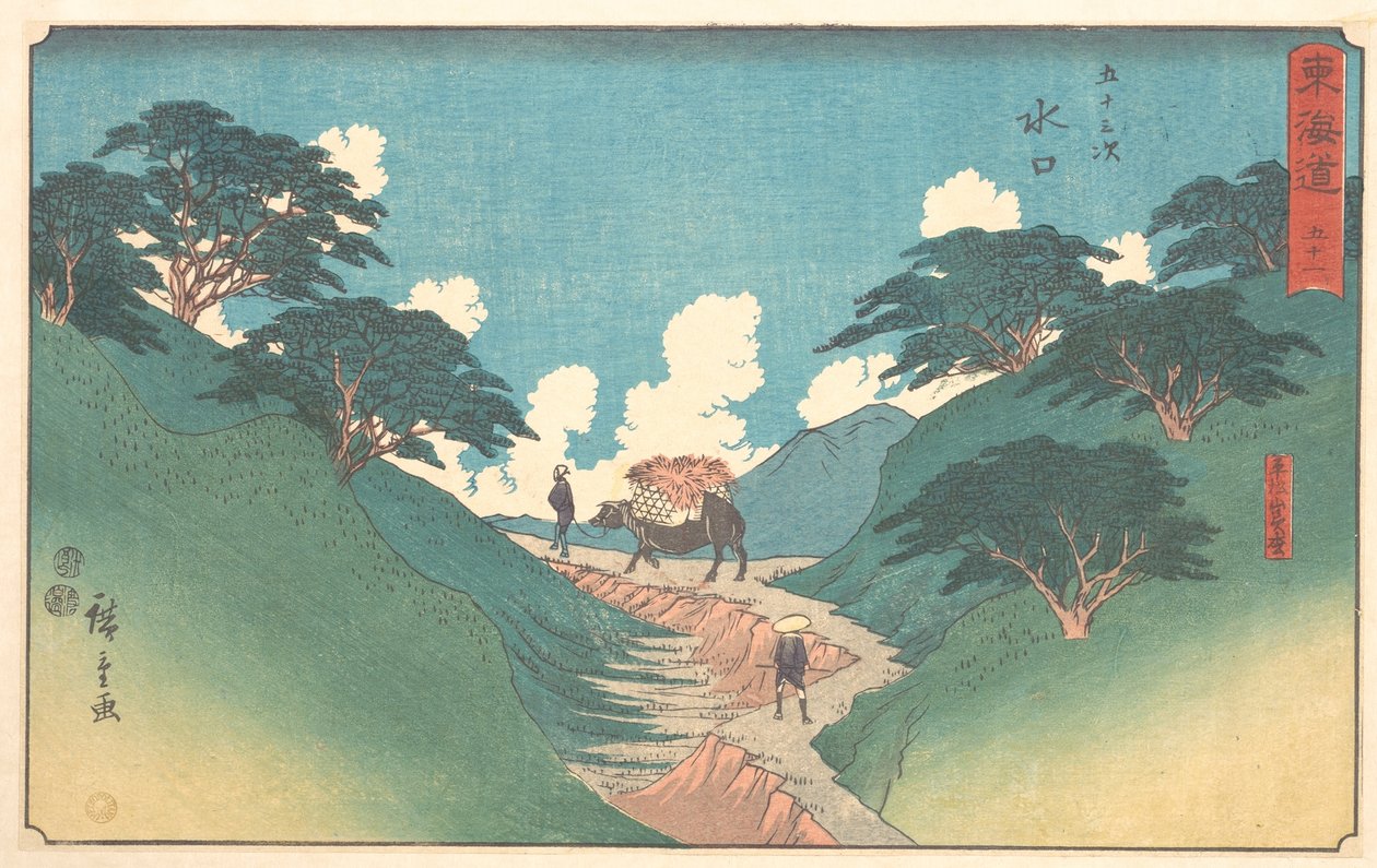 Minaguchi af Utagawa Hiroshige