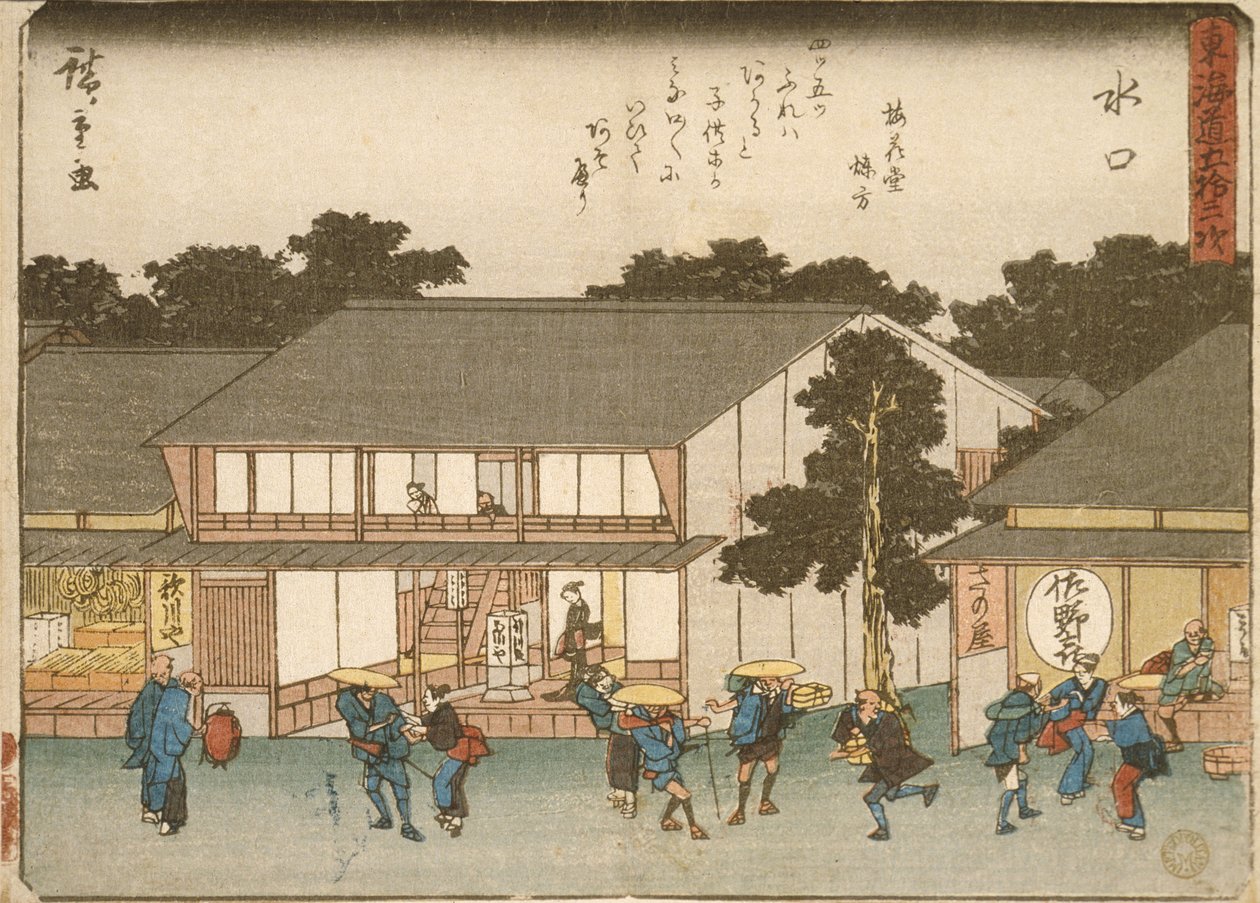 Minakuchi af Utagawa Hiroshige
