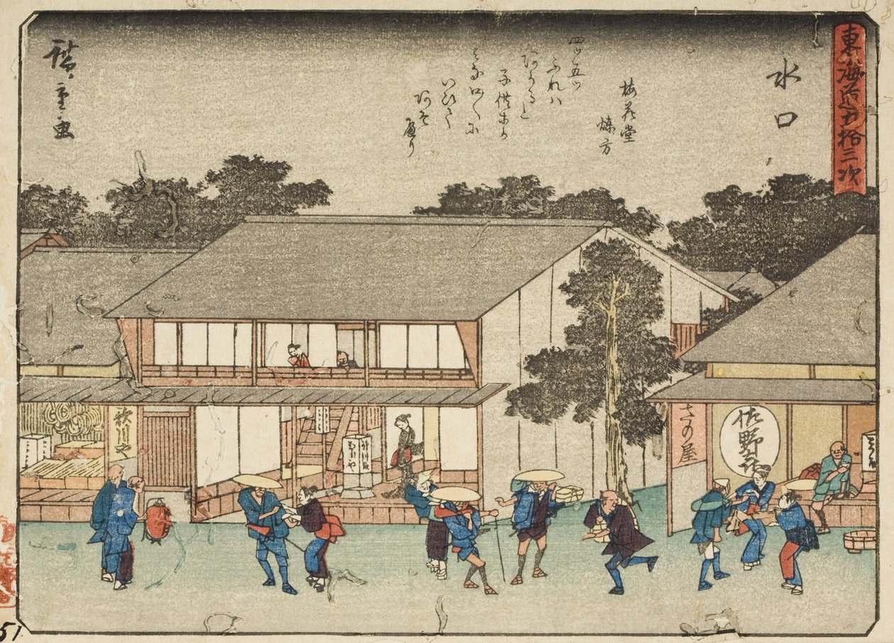 Min mund af Utagawa Hiroshige