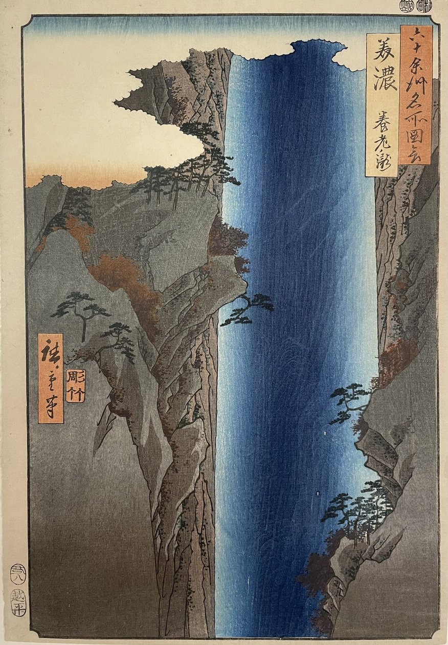 Mino-provinsen: Yoro-vandfaldet (Mino, Yoro no taki), nr. 23 fra serien "Berømte steder i de ca. 60 provinser [i Japan] ([Dai Nihon)] Rokujuyoshu meisho zue)" af Utagawa Hiroshige