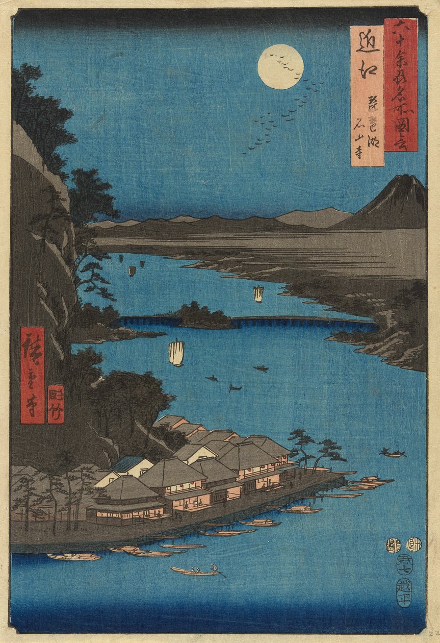 Mino-provinsen: Yōrō-vandfald (Mino, Yōrō no taki), fra serien Berømte steder i de tres-og-tres provinser [af Japan] ([Dai Nihon)] Rokujūyoshū meisho zue) af Utagawa Hiroshige