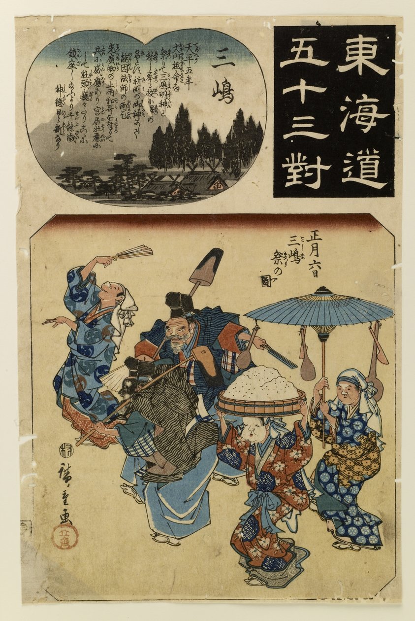 Optog ved Mishima-festivalen (6. januar) af Utagawa Hiroshige