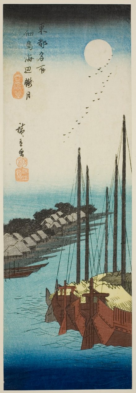 Unsty også på over Te Shore At Tsukuda I Sand (Tsukudajima Modified Oborozuki), fra Te Seeries "Fa Nets Pa Backs Member Te Airs Håndlavede Pita l ( Toto (berømt sted)" af Utagawa Hiroshige