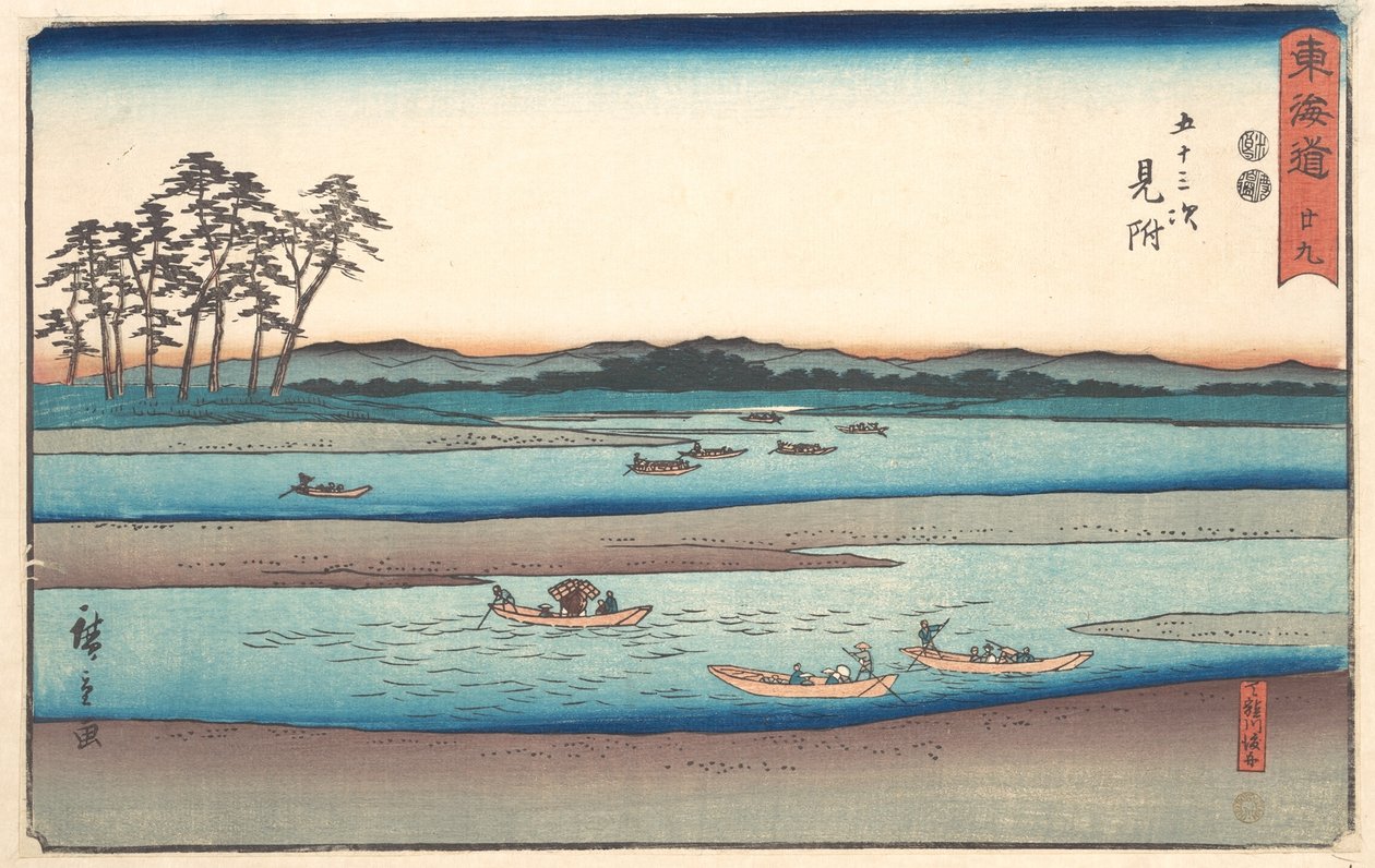 Mitsuke af Utagawa Hiroshige