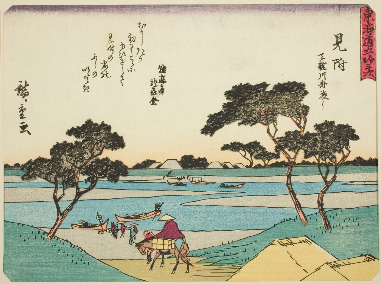 Mitsuke: Færger krydser Tenryu-floden (Mitsuke, Tenryugawa funawatashi), fra serien "Fifty-three Stations of the Tokaido (Tokaido gojusan tsugi)," også kendt som Tokaido med digt (Kyoka iri Tokaido) af Utagawa Hiroshige
