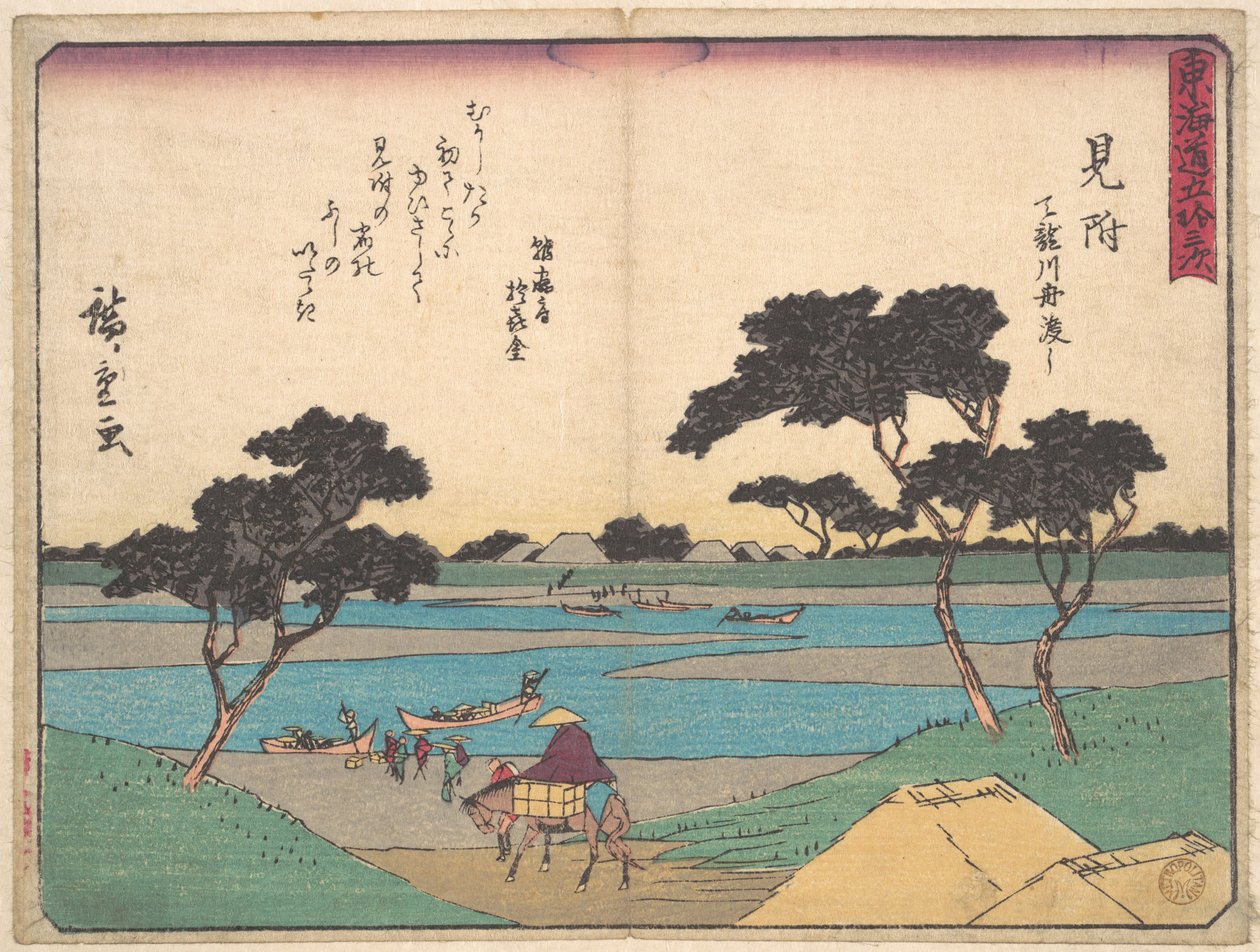 Mitsuki af Utagawa Hiroshige